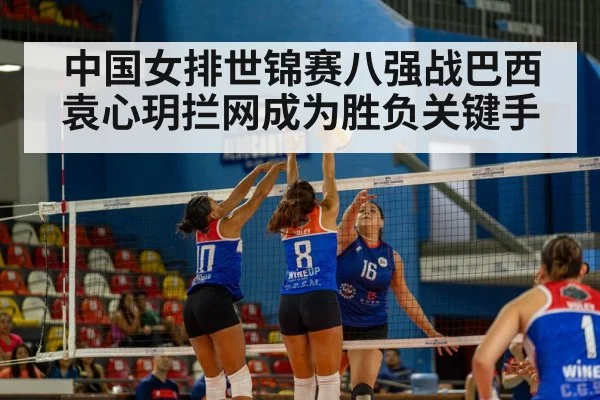 women volleyball block